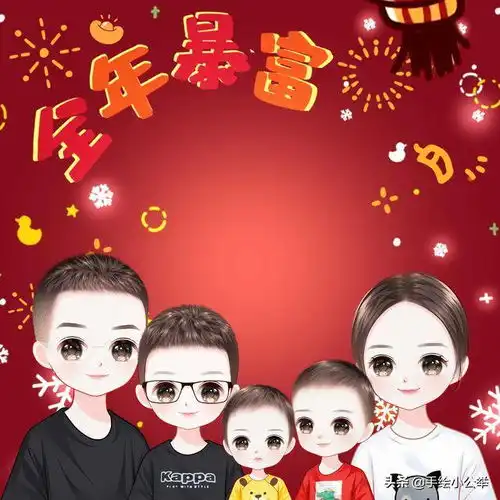 夫妻一儿一女微信头像