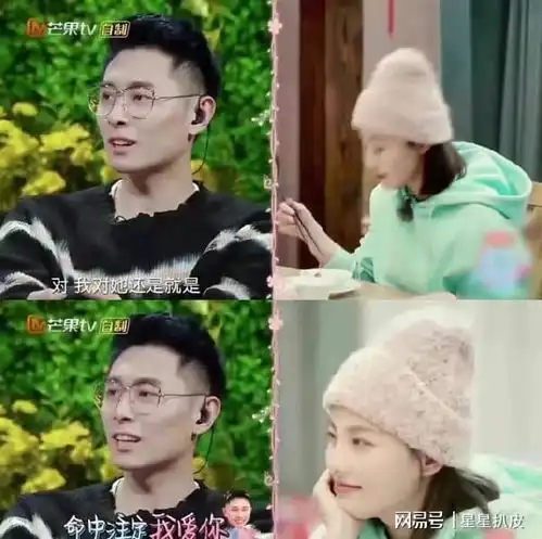 早就有迹可循买超被曝深夜幽会美女,恩爱夫妻的人设塌了一地