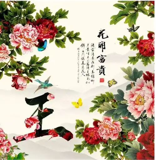 花开富贵好运来,这组姓氏头像送给你,挑走自己的姓