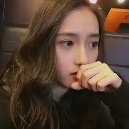 女生头像还喜欢你是真的