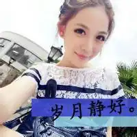 非主流带字头像女短发胡