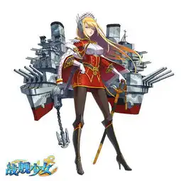 乔5女王领军战舰少女强势入驻二次元春晚