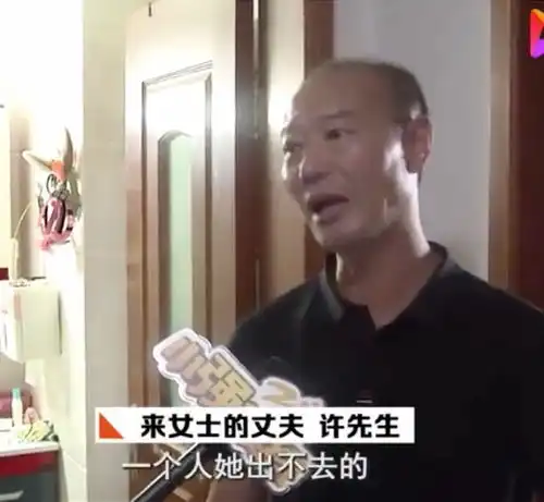 许某某被抓捕视频曝光此前淡定接受采访,令人不寒而栗