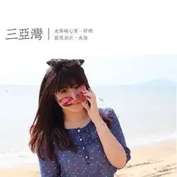 2个女孩在三亚,这个季节的三亚,人少,天空美,就是有点热
