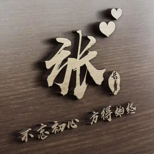 你要的微信头像已做好,37张高端商务连笔签名头像,请查收带走