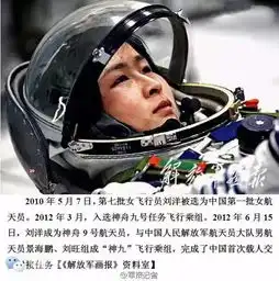 空军第十批女飞行学员披甲起航