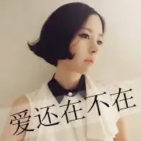 谁知道头像上面的韩国女生是谁叫什么名字