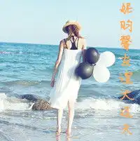 求三姐妹带字头像,分别带字妮昀馨