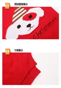 女童背心韩版套头背心秋冬圆领2018新款中大童无袖卡通动物毛衣