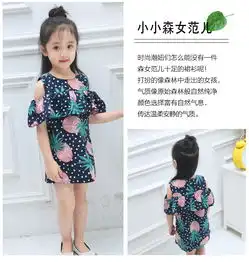 2018夏季新款韩版女童菠萝漏肩裙中小童纯棉连衣裙