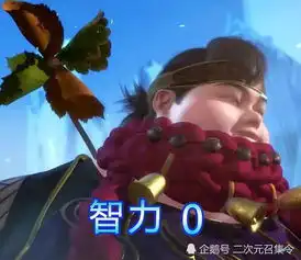 秦时明月智力指数一览,惊鲵纵横95分,能拿满分的只有他
