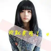 开心头像表情文字图片微信头像图片大全