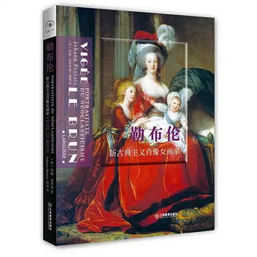f勒布伦新头像勒布伦全平台的新头像,背景还是五星红旗