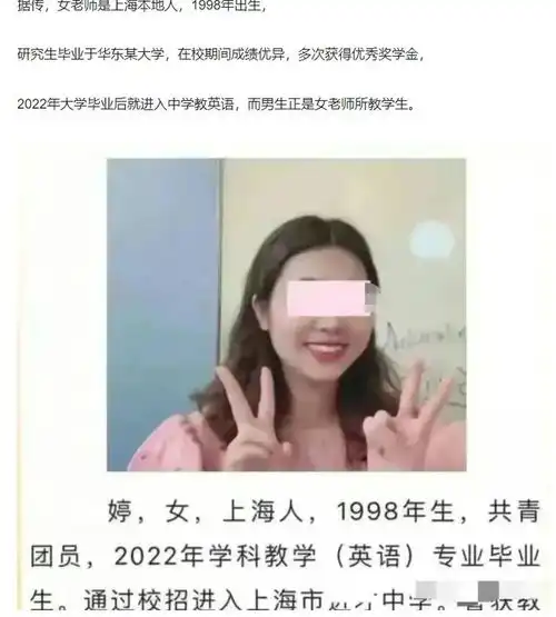 学生女头像谈恋爱