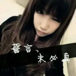 女生的头像是这个,求这个男生的头像