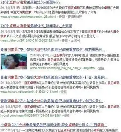 7岁女孩火海救弟引起社会各界强烈反响