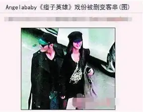 得罪杨颖成零镜头女主现在是全民追捧元气少女