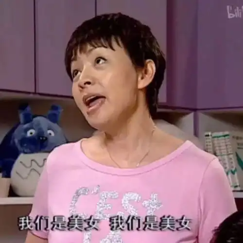 比起代吃薯条小妞还是更喜欢代还花呗业务