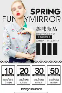 欧美风女装首页春季唯美海报无线手机端首页无线端psd素材90设计