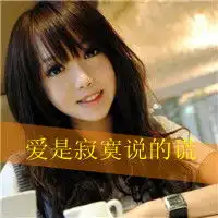 时光列车不等人高清一男一女情侣头像