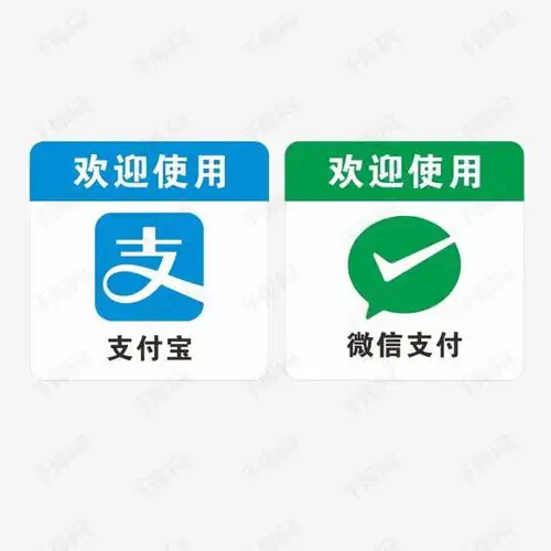 欢迎使用素材图片免费下载高清装饰图案png千库网图片编号7589073