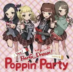 二次元女子乐队bangdream动画pv公开