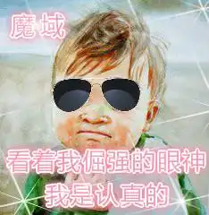 魔域老玩家回归攻略讲解4神技能篇
