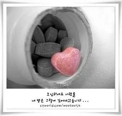 我要的只是一颗糖