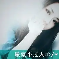 唯美诗意带字的图片微信头像图片大全