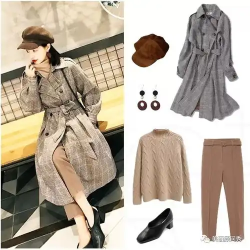 女人穿搭时尚的大衣搭配,御寒保暖又有女人味,好看显年轻