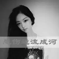 久违的感动带字的情侣头像有一种取暖的方式叫你抱着我