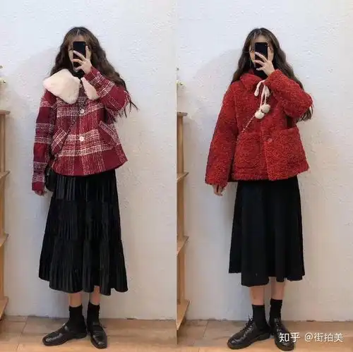 过年穿搭没灵感16套气质还减龄搭配示范,20多岁女生值得借鉴