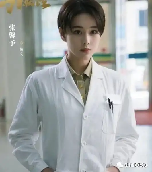 心理咨询师头像图片女异