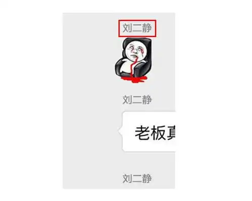 可爱微信头像图片2024年