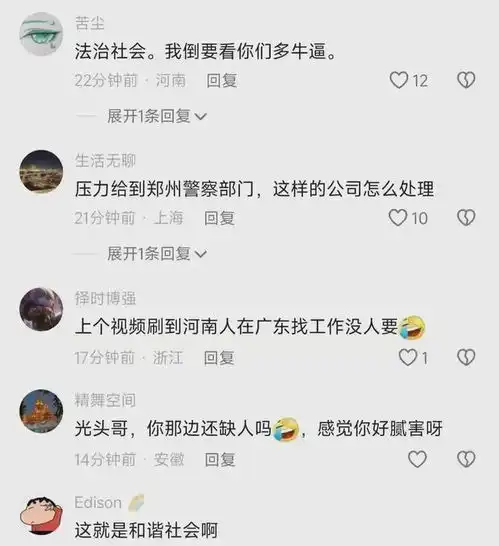 女大学生讨薪事件引发社会热议是恶意行为还是维护合法权益