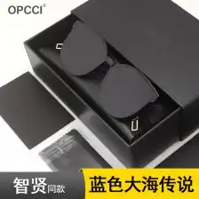 全智贤同款太阳镜