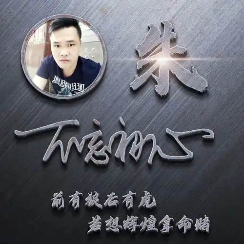 你应该换一波微信头像了,精品超感3d姓名头像,喜欢请带走