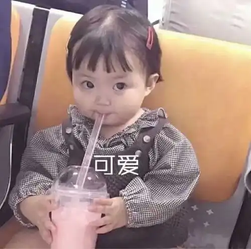 丑头像小孩女完胜