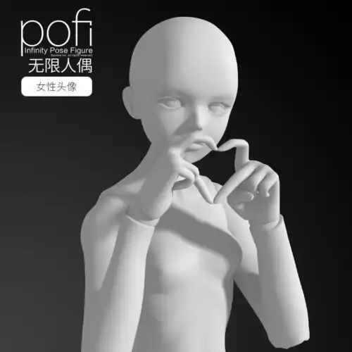 pofi上新丨各种各样的女生头像动作