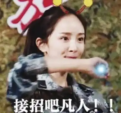 秃头脚x双下巴带货女王杨幂的身体比穿搭更受关注