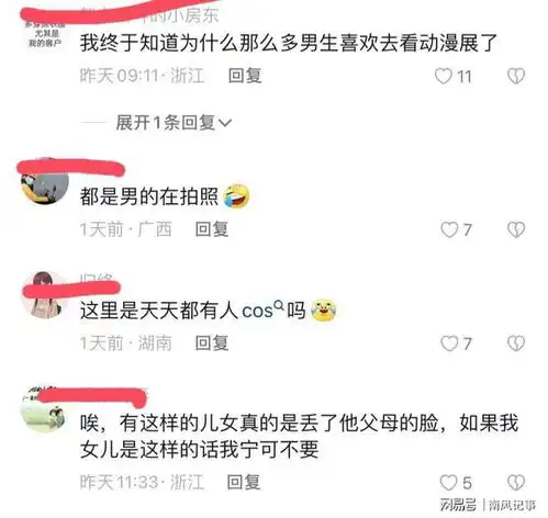 广东女子半躺地上任人拍,好似一块五花肉,他们叫这二次元