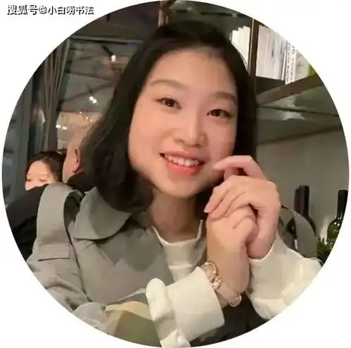 学书法的孩子运气不会差2021被北大录取黄佳晟写得一手精妙书法