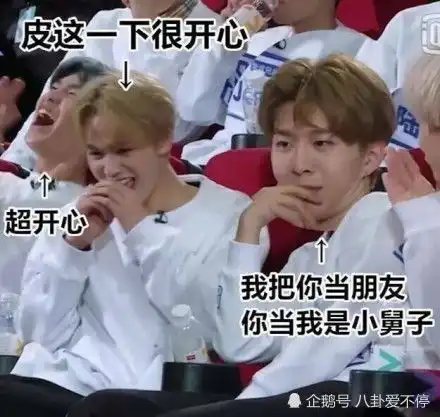 范冰冰吐槽范丞丞长得丑是爸妈不怎么相爱的时候生的塑料姐弟情