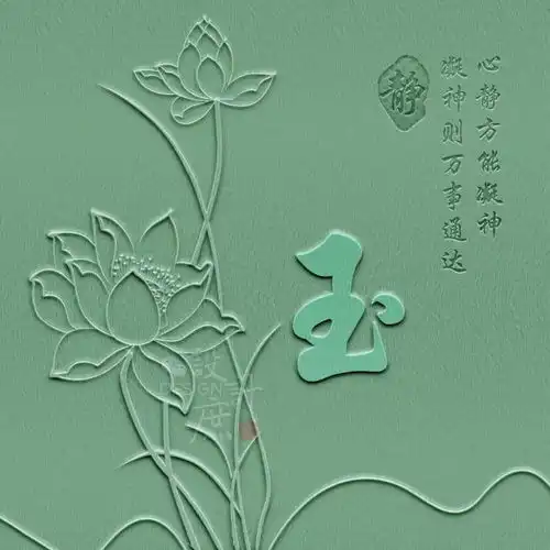 微信头像闲看庭前花开花落,静看天外云卷云舒