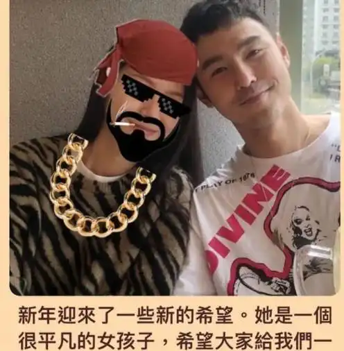 阮经天与圈外女友家中约会,女方身材火辣,经纪人证实他结婚心切