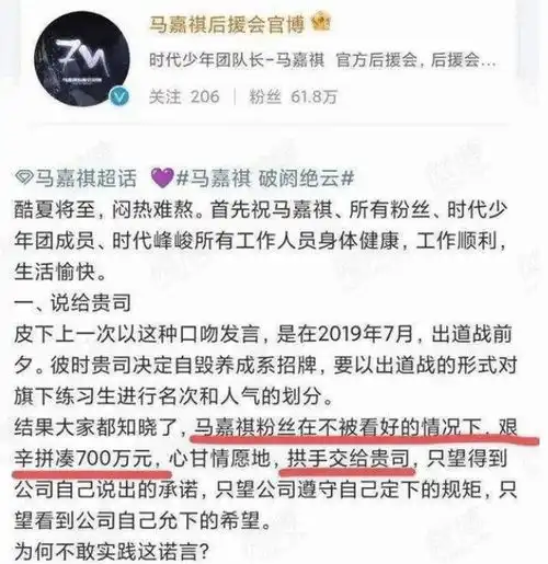 值得吗年轻女孩借钱追星每年花数十万,几乎花掉所有积蓄