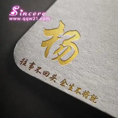 杨字头像杨字头像图片大全微信