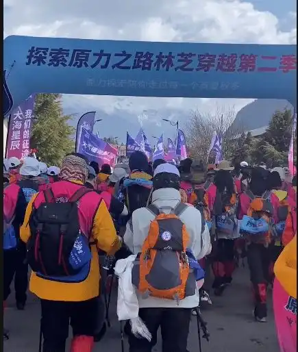 我在西藏徒步88公里杭州电视台美女主持小开心周莹跨入跑圈