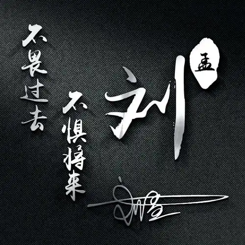 用你的名字制作微信头像,2022红色喜庆卡通签名头像,快来看看