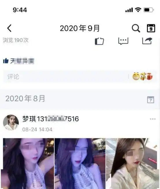 美女qq图片头像美女酒店